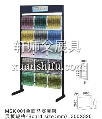 拱形曲面陶瓷马赛克与古船木 艺术展架的融合设计