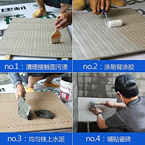 新中源贴瓷砖胶强力粘合剂全解析 墙砖铺贴不掉砖的终极指南